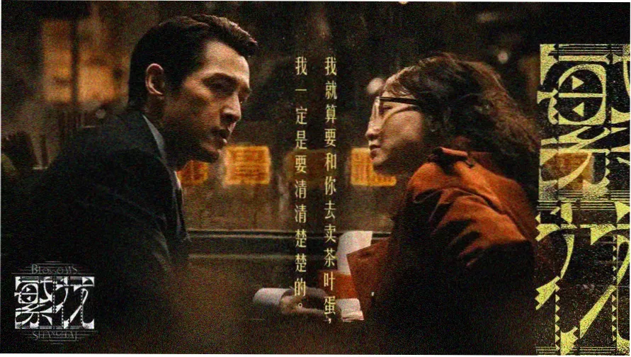 动漫视频网站头版焦点图：夜色灯台与少年剪影