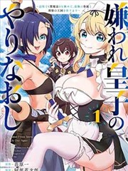 二十四格少女动画社团剧照