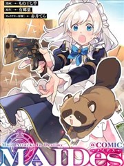 国创动画墨隐江湖剧照