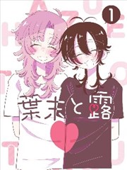 二十四格少女详情大图